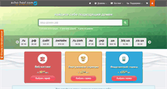 Desktop Screenshot of echo-host.com